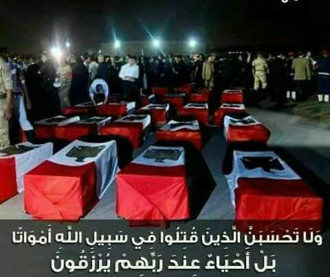 من باعهم