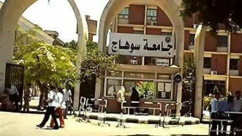 دقيقة حداد علي ارواح شهداء الواحات في ”محاضرات” جامعة سوهاج