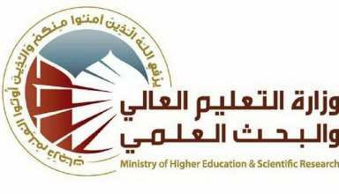 ورشة عمل تحت عنوان ”ثروات مصر الطبيعية: دور أكاديمية البحث العلمى والتكنولوجيا”