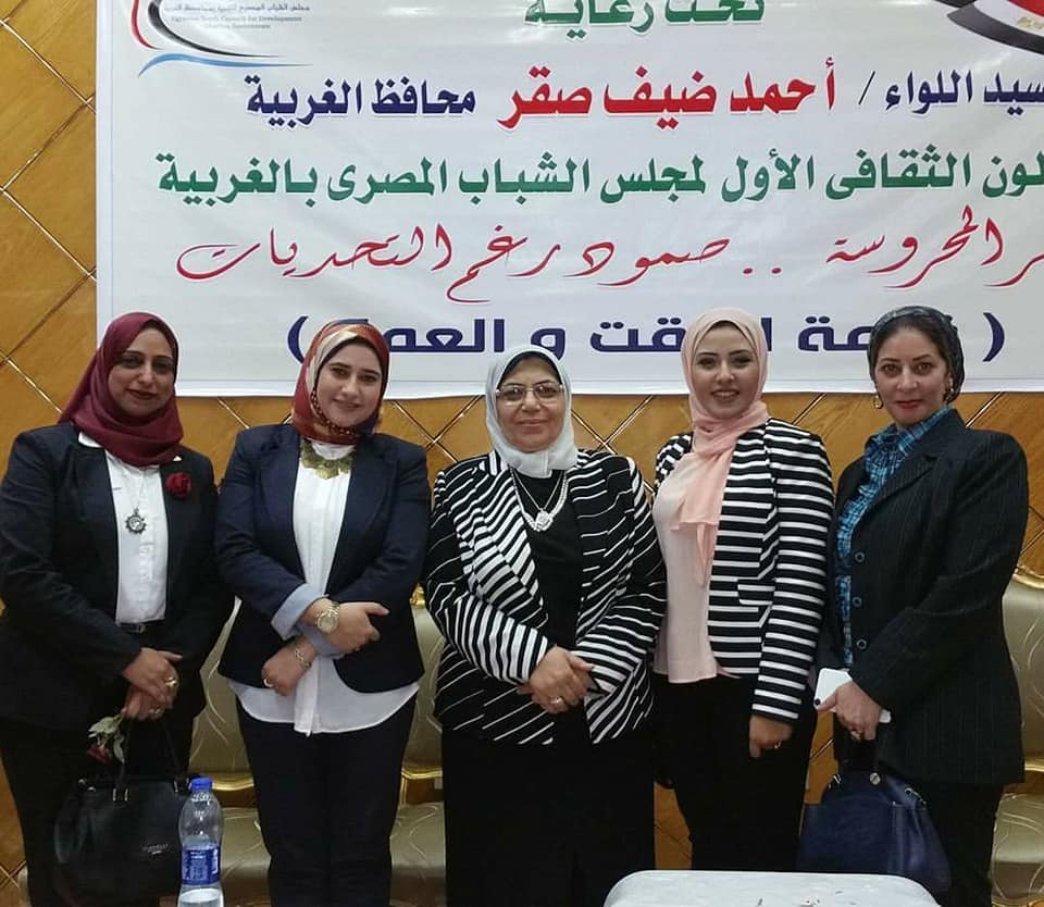 انطلاق أولى فعاليات الصالون الثقافى لمجلس الشباب المصري بالغربية