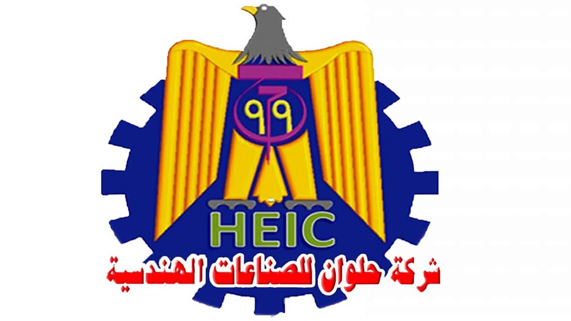 ” حلوان للصناعات الهندسية ” تستقبل طلاب جامعتى ”الفيوم وبنى سويف”