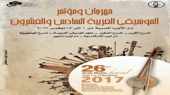 ثروت مع ياسمين وحسناء ودندن الفلسطينى فى المسرح الكبير