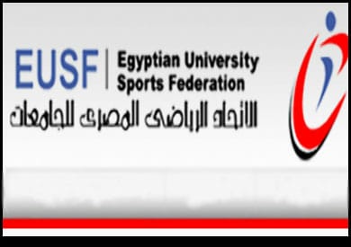 اليوم.. الاتحاد الرياضى المصرى للجامعات يشارك فى فعاليات افتتاح الأولمبياد الرياضى العربى الأول