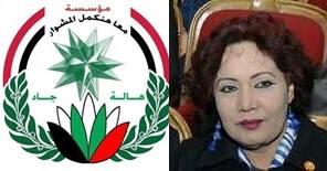 هالة جاد تشيد بزيارة الرئيس لقبرص