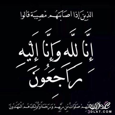 رئاسة الجمهورية تدين الحادث الارهابى باحد مساجد شمال سيناء