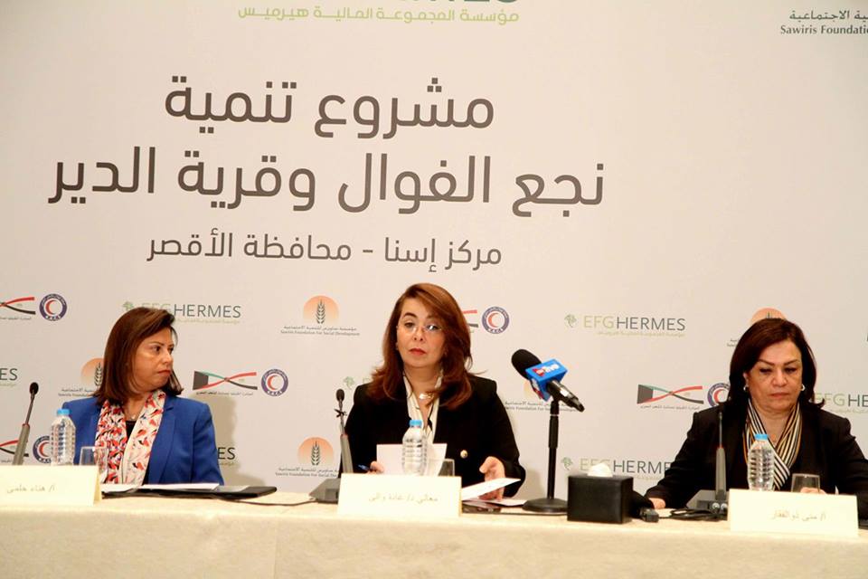 والي تشهد توقيع مذكرة تفاهم لإطلاق مشروع متكامل للتنمية المستدامة