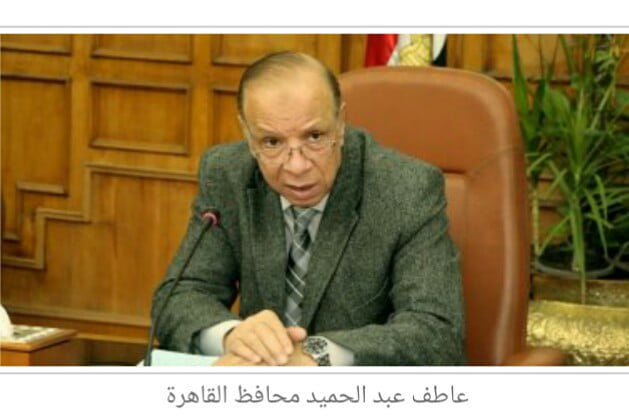 اعرف ماذا قدم محافظ القاهرة عاطف عبد الحميد بملف العشوائيات فى 7 نقاط
