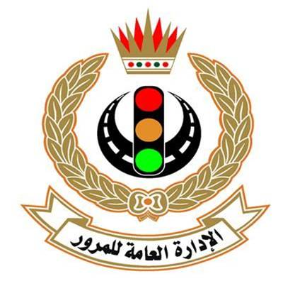 ”المرور” يناشد بتهدئة السرعات على الطرق لمنع الحوادث بسبب الشبورة الكثيفة