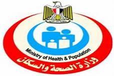 الصحة : إصدار 73 ألف قرار للعلاج على نفقة الدولة بتكلفة 169 مليون جنيه خلال أسبوع