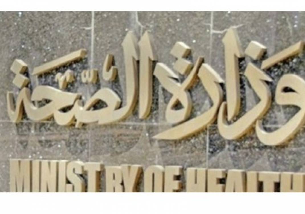 الصحة :-الانتهاء من خطة للقضاء على العنف والتطرف ضد الأطفال