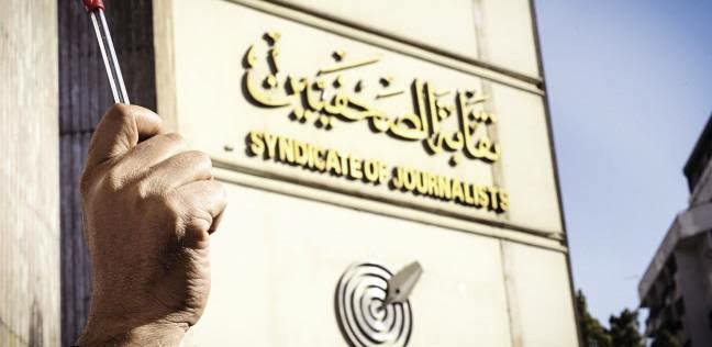 لجنة الدفاع عن استقلال الصحافة تعرب عن اسفها الانتهاك قواعد اللغة العربية فى وسائل الاعلام