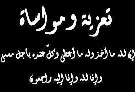 لجنة الدفاع عن استقلال الصحافة