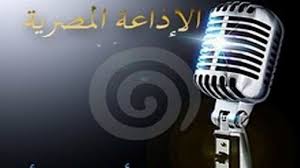 اعتماد دورة إذاعــــية جديـدة .. السبت القادم