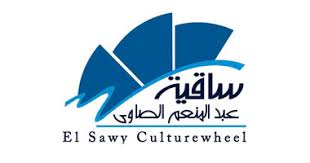 ساقية الصاوى تنظم أمسية شعرية الاثنين المقبل