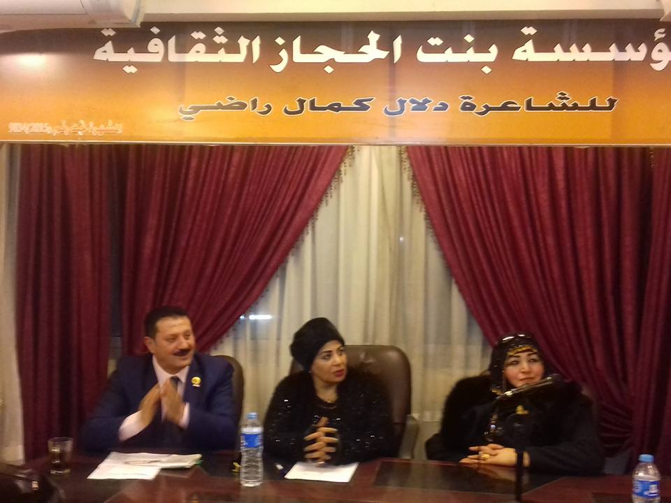 عودة قوية لصالون بنت النيل الثقافى للشاعرة نور الشروق