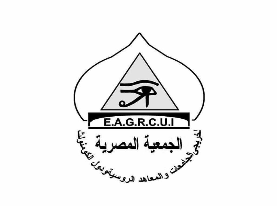 العلاقات الثقافية المصرية الروسية بمعرض الكتاب