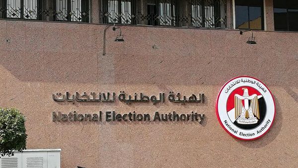 الوطنية للانتخابات تعلن الرموز الانتخابية لمرشحى الرئاسة