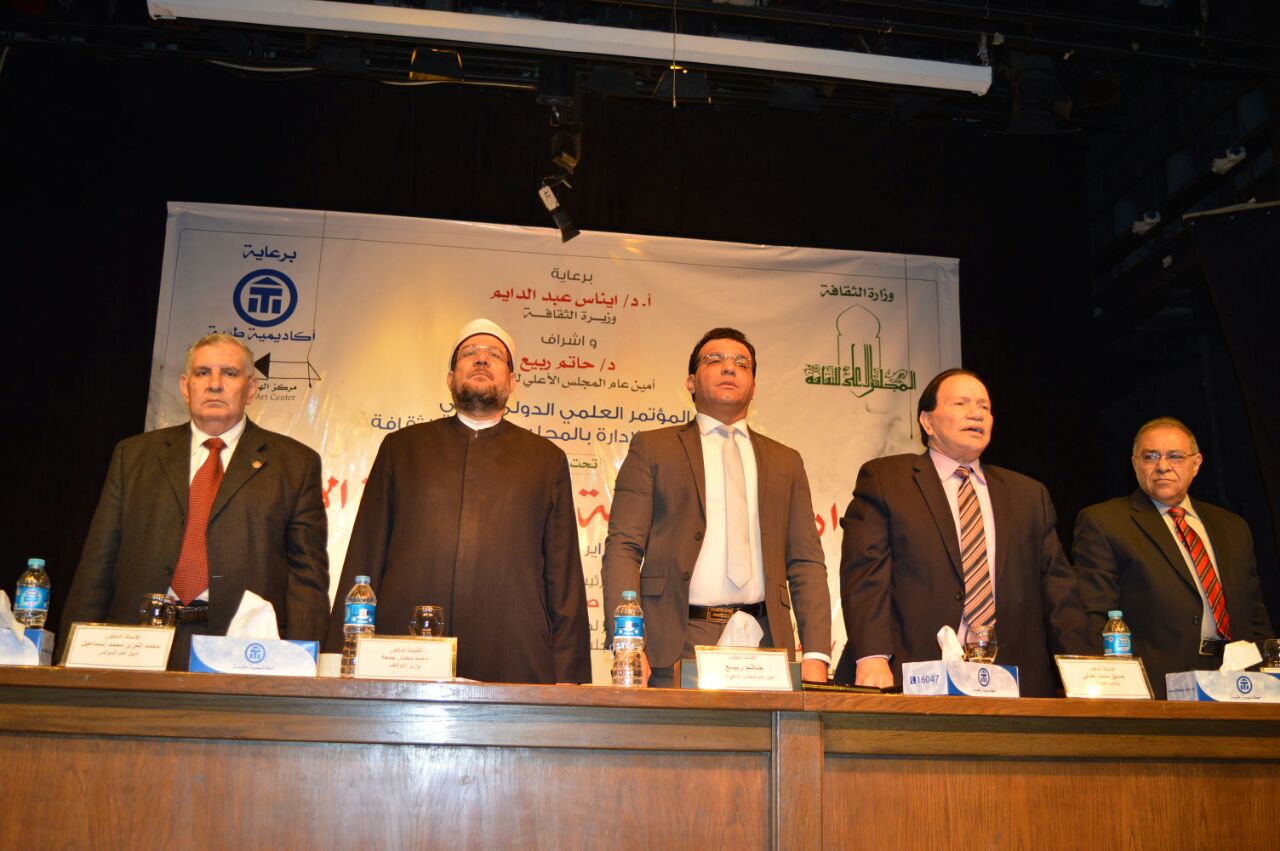بالصور تفاصيل الجلسة الافتتاحية لمؤتمر الادارة المجتمعية لمكافحة الارهاب 