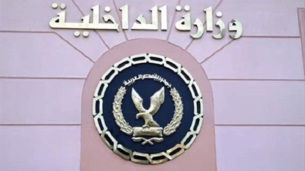 وزارة الداخلية تستخرج بطاقات الرقم القومى للمصريين المقيمين بألـمانيا