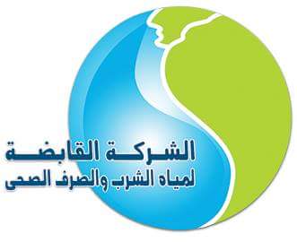 قطع المياه عن الحوامدية وأبو النمرس مساء الثلاثاء