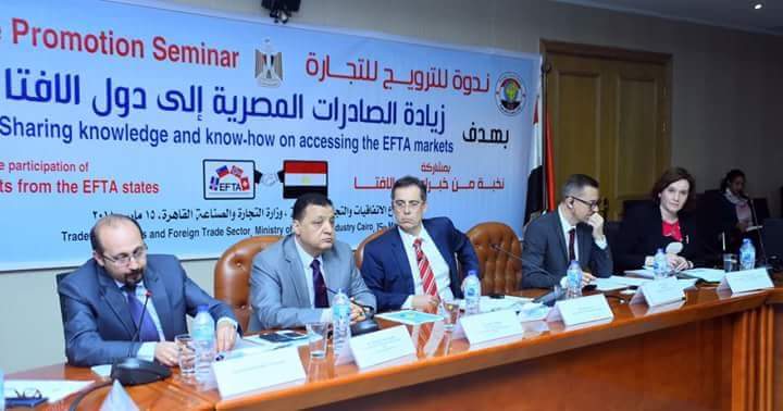 قطاع الاتفاقات التجارية بوزارة التجارة والصناعة ينظم ندوة حول تعزيز الصادرات المصرية