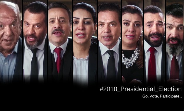 فيديو ترويجي يحث المواطنين على التصويت في الانتخابات المصرية