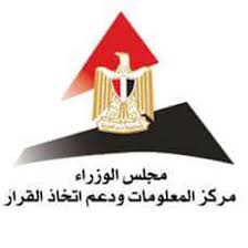 مجلس الوزراء يولي اهتماما برصد الموضوعات المثيرة للجدل على شبكات التواصل الاجتماعي