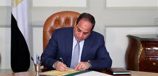الرئيس السيسى يصدق علي قانون تنظيم إجراءات التحفظ علي أموال الجماعات الإرهابية