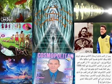 الأديـــــان و تنـــاســـــــــخ الأرواح
