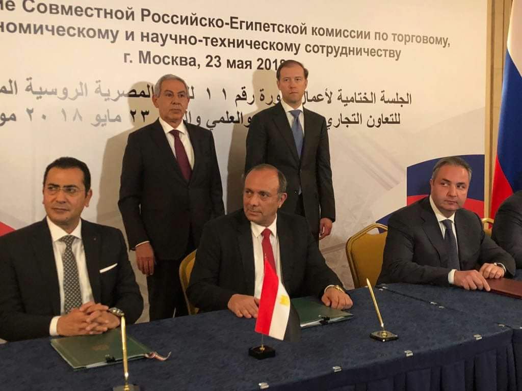 توقيع مذكرة تفاهم بين مصر ورسيا لتعزيز التعاون المشترك في صناعة الحبوب