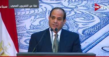 السيسى يؤكد أن مبدأ الحضارة الإسلامية لا خير بدون عمل