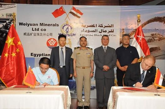 بروتوكول تعاون مصرى صينى لتأسيس شركة مشتركة لتعظيم الجدوى الإقتصادية للرمال السوداء