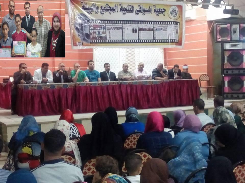 جمعية السواقي تعلن اسماء الفائزين بجوائز مسابقة القران الكريم وتكرم اوائل الاعدادية