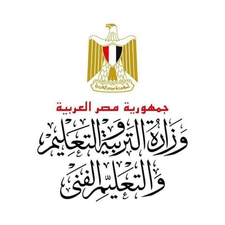 بيان إعلامي لوزارة التعليم حول تسريب اسئلة امتحان مادة الفيزياء للثانويه العامة