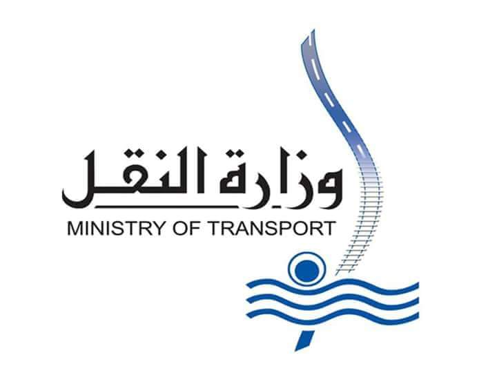 وزير النقل يؤكد على أهمية الإعتماد على النقل الجماعي في نقل الركاب