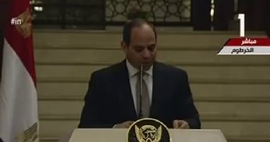 السيسى يؤكد أن أمن دول الجوار جزء من أمن مصر