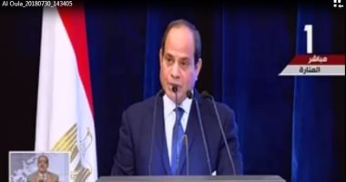 السيسي يؤكد حرصه على تفعيل الـ 5 % لمتحدى الإعاقة
