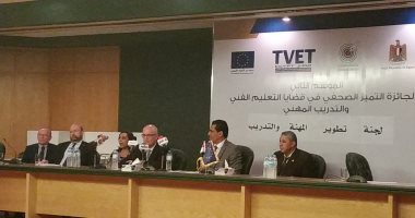 الاتحاد الأوروبى يشيد باهتمام مصر حول تطوير التعليم الفنى