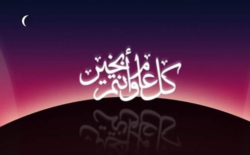 مجلس الوزراء يصدر قرارات هامة للتسهيل على المواطنين قبل إجازة عيد الأضحى