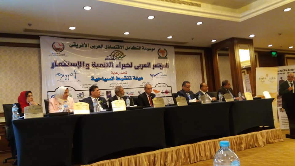من قلب الحدث المؤتمر العربي لخبراء التنمية والإستثمار