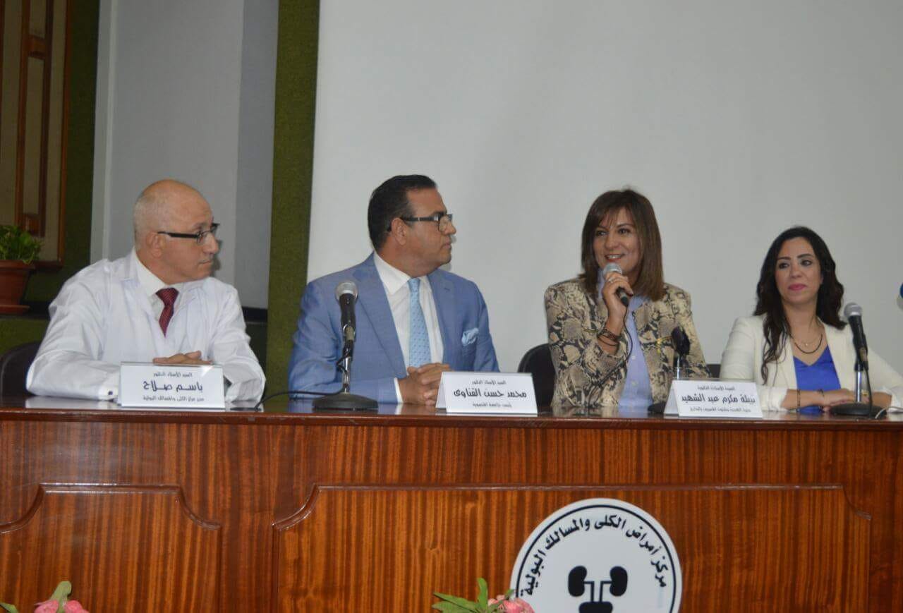 وزيرة الهجرة تدعو المصريين بالخارج لدعم مركز كلى المنصورة