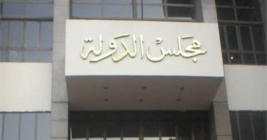 اصدار قرارات جمهورية بتعيين ونقل فى النيابة ومجلس الدولة