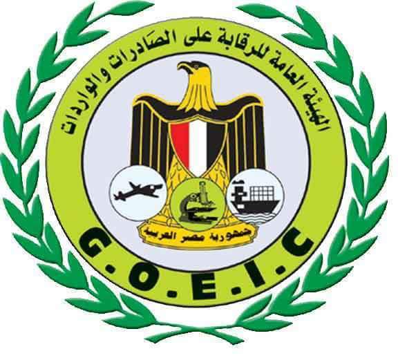 11.8 % زيادة في معدلات التجارة الخارجية غير البترولية و10% زيادة في الصادرات