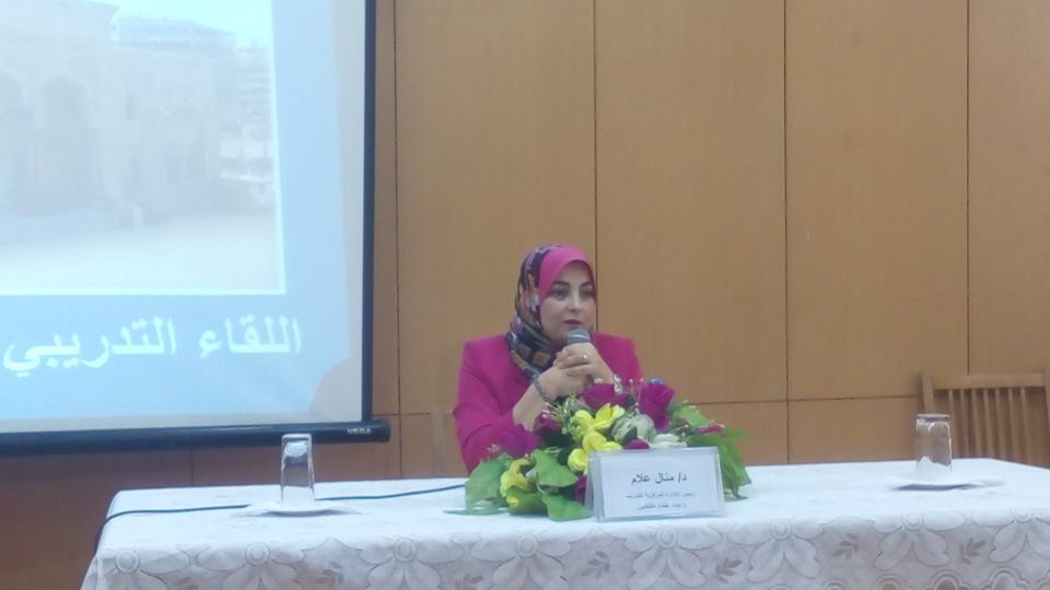 لقاء مسئولى التدريب بالأقاليم الثقافية
