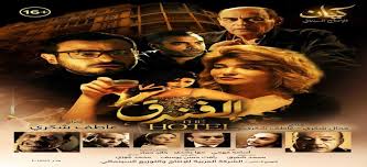 فيلم ”الفندق” بثقافة بورسعيد