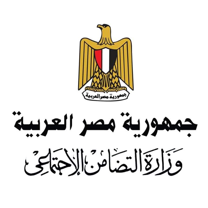التضامن تبدأ أختيار الأسر المشاركة في مسابقة الأميرة سبيكة