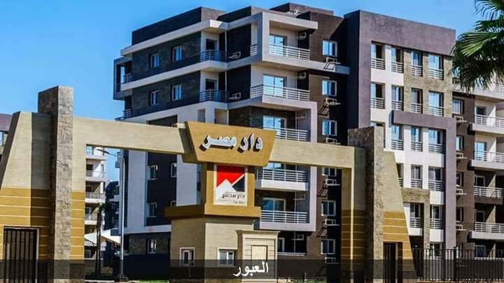 ”الإسكان”: 120 وحدة جاهزة للتسليم بالمرحلة الأولى بـ”دار مصر” للإسكان المتوسط