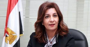 وزيرة الهجرة تعلن عن تدشين جمعية مصر تستطيع