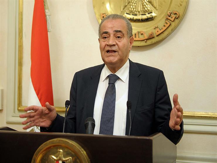 وزير التموين يؤكد عدم صرف دعم عن المتوفي