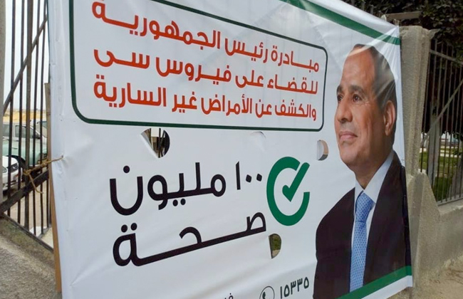 الصحة: وصلنا إلى النسب المستهدفة في أغلب محافظات «100 مليون صحة»